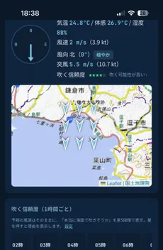 波風アプリの画面。風速・風向・突風、地図上の風の矢印、吹く信頼度の星が並ぶ